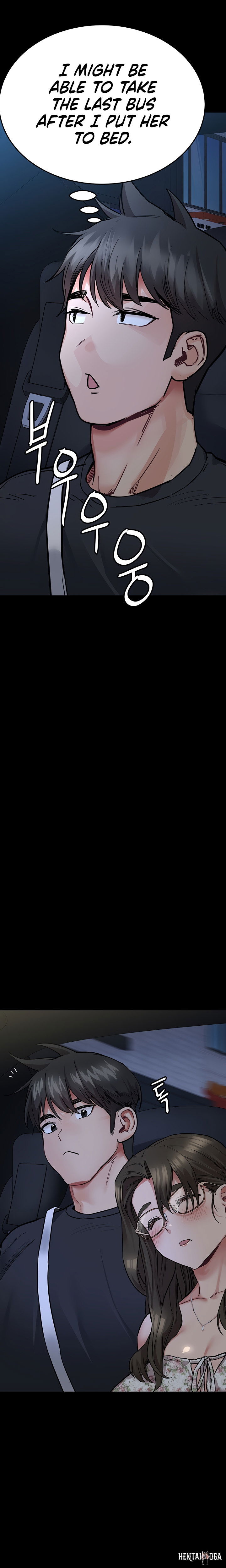 Keep it a secret from your mother! Keep it a secret from your mother! Chapter 78 - Page 24