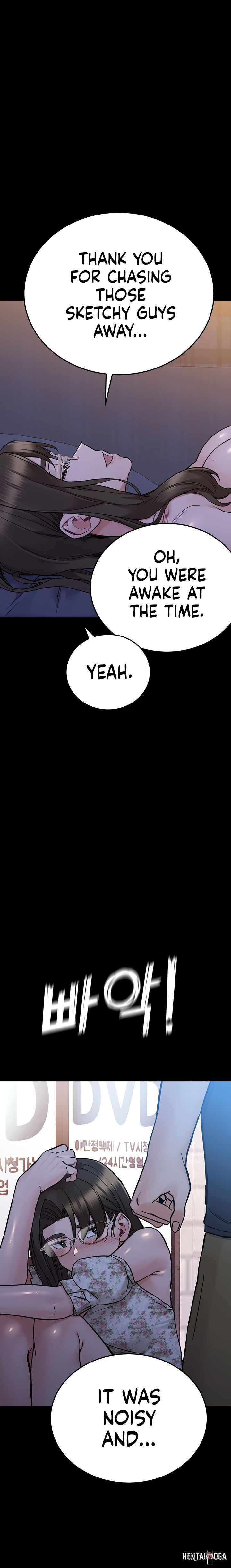 Keep it a secret from your mother! Keep it a secret from your mother! Chapter 79 - Page 10