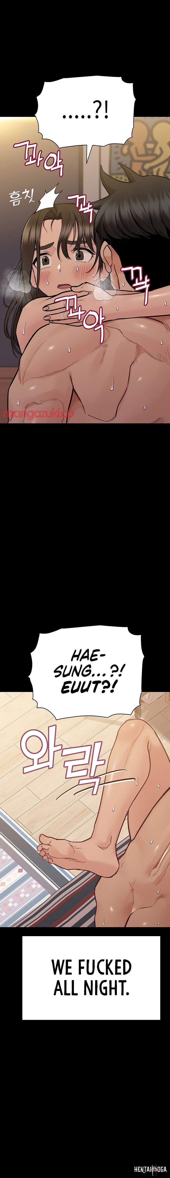 Keep it a secret from your mother! Keep it a secret from your mother! Chapter 81 - Page 17