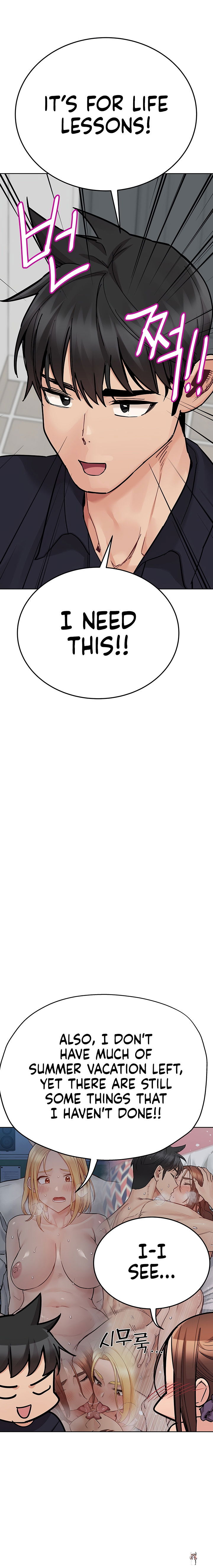 Keep it a secret from your mother! Keep it a secret from your mother! Chapter 82 - Page 7