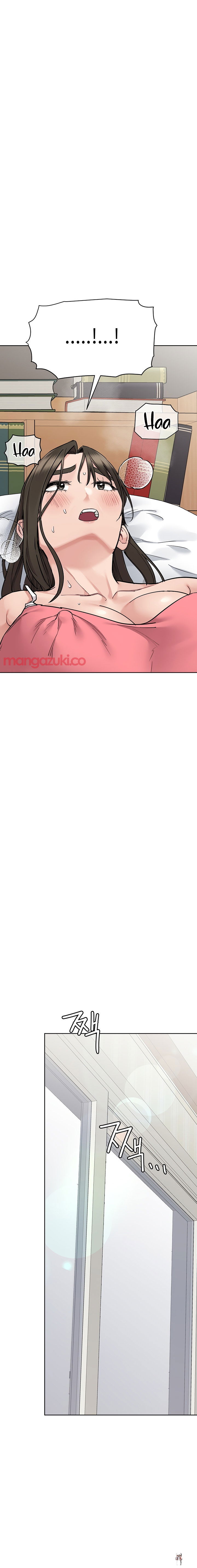 Keep it a secret from your mother! Keep it a secret from your mother! Chapter 83 - Page 17