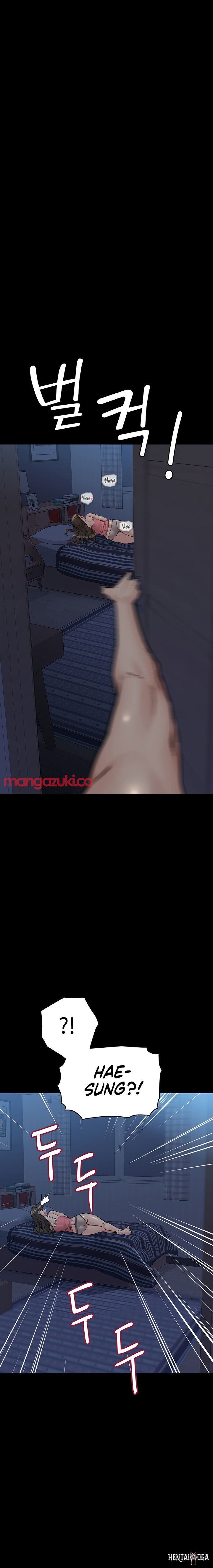 Keep it a secret from your mother! Keep it a secret from your mother! Chapter 83 - Page 9