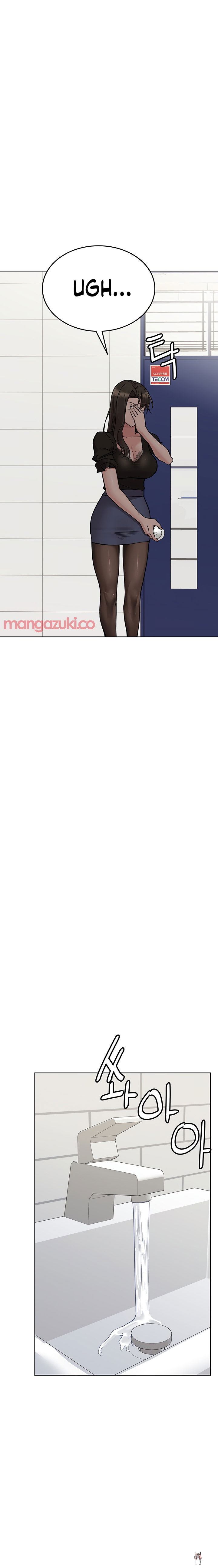 Keep it a secret from your mother! Keep it a secret from your mother! Chapter 84 - Page 13