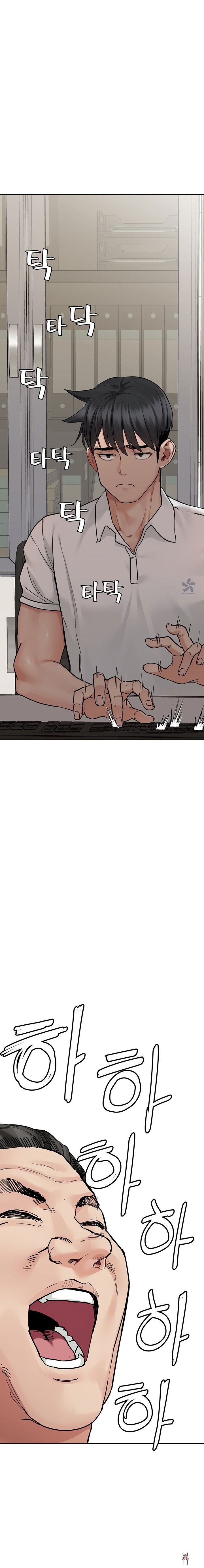 Keep it a secret from your mother! Keep it a secret from your mother! Chapter 84 - Page 2