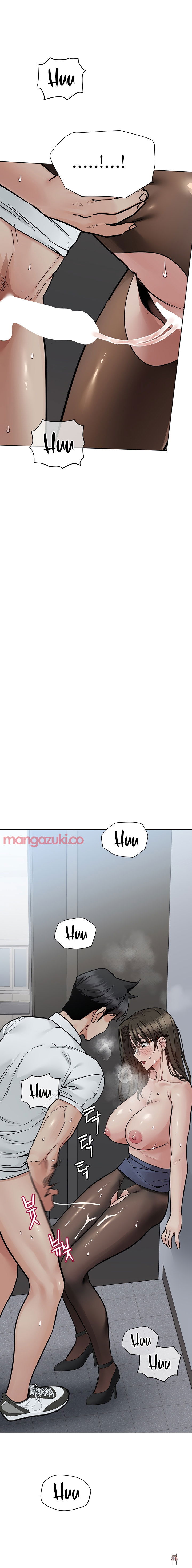 Keep it a secret from your mother! Keep it a secret from your mother! Chapter 85 - Page 17