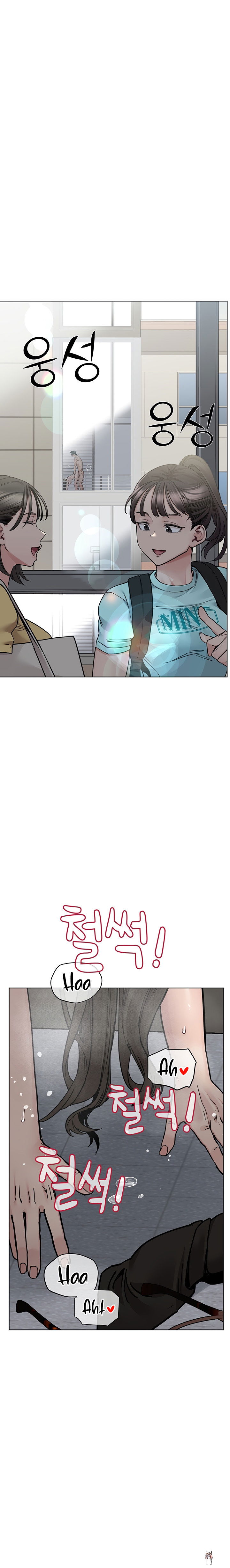 Keep it a secret from your mother! Keep it a secret from your mother! Chapter 85 - Page 18