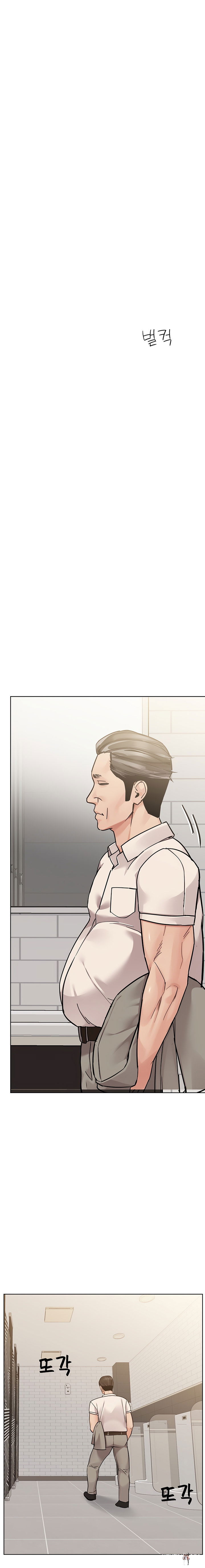 Keep it a secret from your mother! Keep it a secret from your mother! Chapter 88 - Page 22