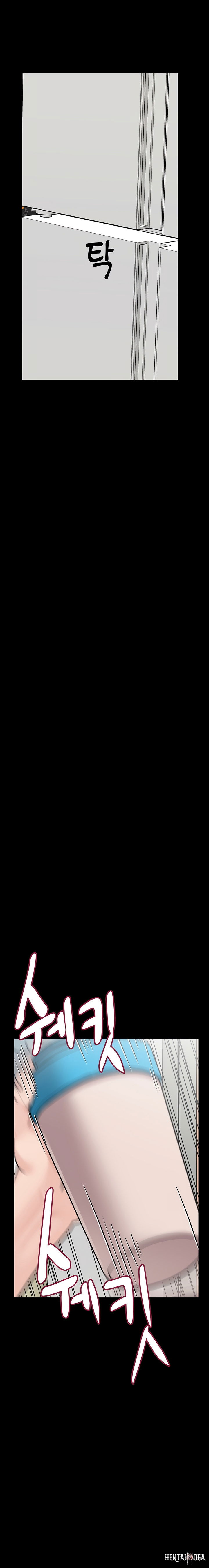 Keep it a secret from your mother! Keep it a secret from your mother! Chapter 90 - Page 14