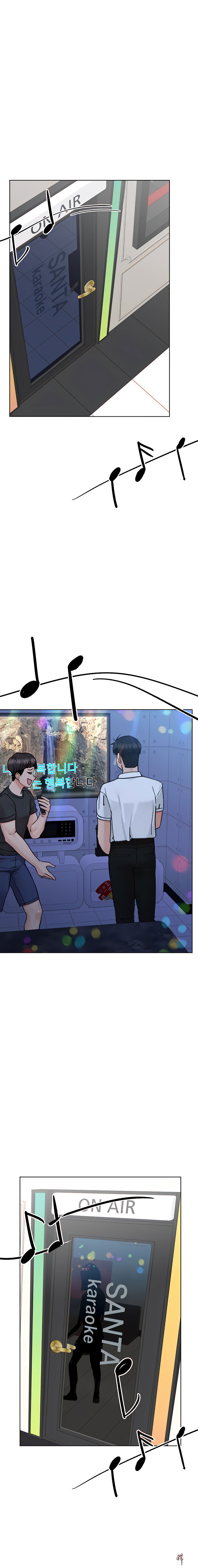 Keep it a secret from your mother! Keep it a secret from your mother! Chapter 95 - Page 2