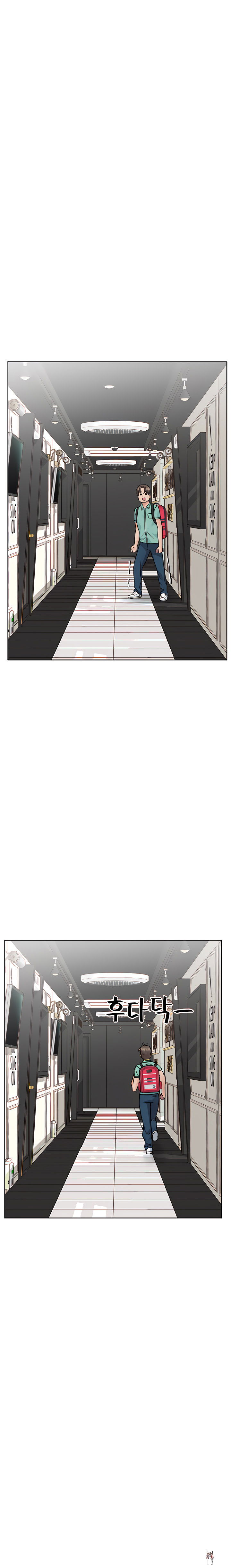 Keep it a secret from your mother! Keep it a secret from your mother! Chapter 96 - Page 14