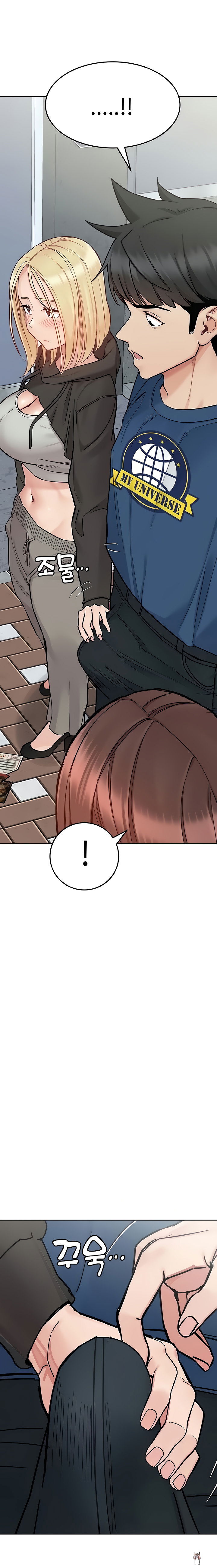 Keep it a secret from your mother! Keep it a secret from your mother! Chapter 97 - Page 11