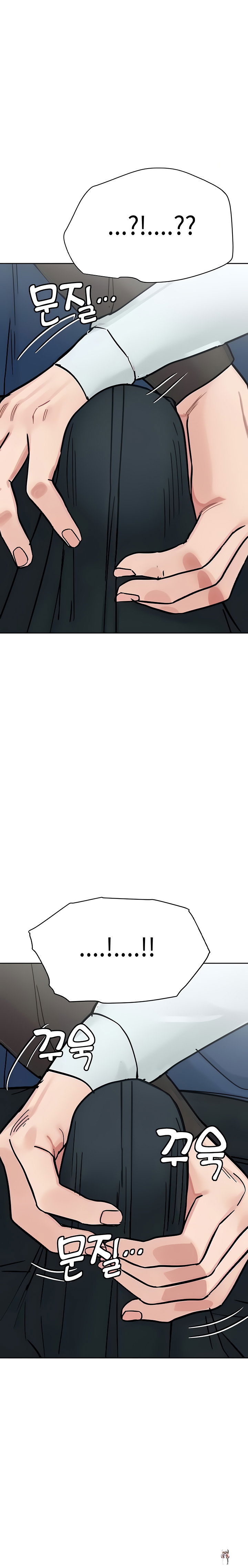 Keep it a secret from your mother! Keep it a secret from your mother! Chapter 97 - Page 12