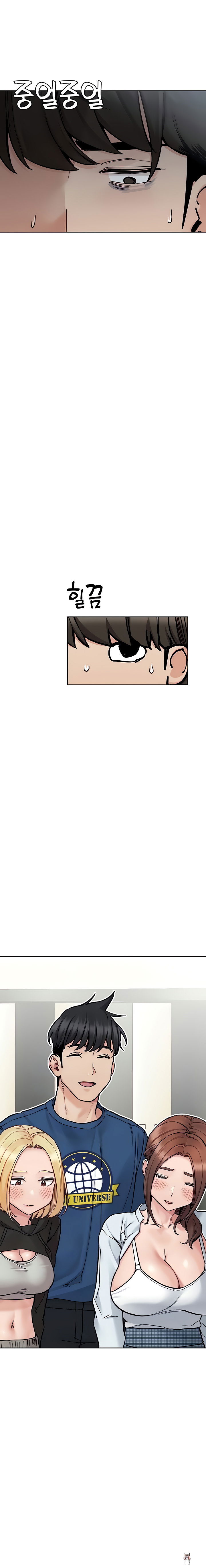 Keep it a secret from your mother! Keep it a secret from your mother! Chapter 97 - Page 6