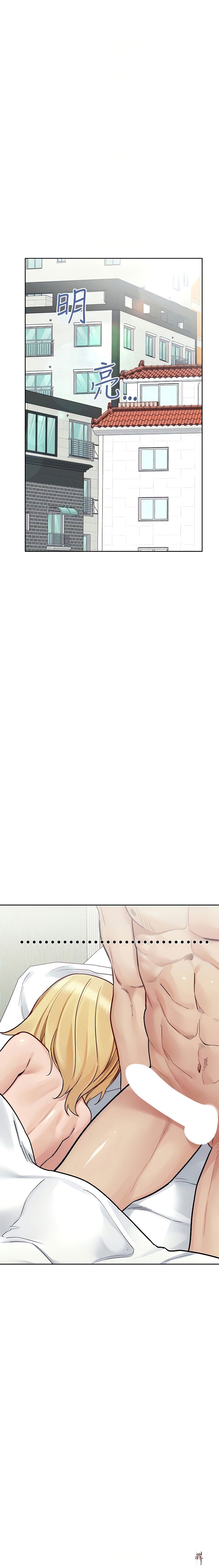 Keep it a secret from your mother! Keep it a secret from your mother! Chapter 98 - Page 15