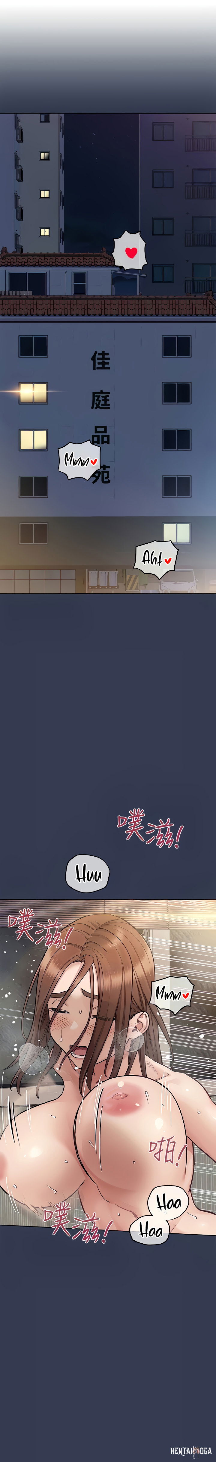 Keep it a secret from your mother! Keep it a secret from your mother! Chapter 98 - Page 2