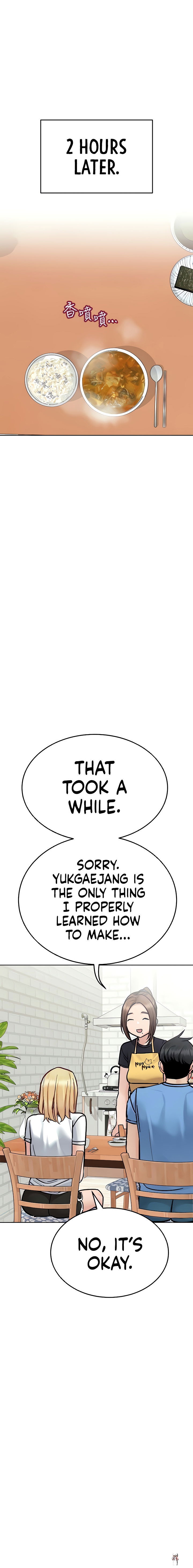 Keep it a secret from your mother! Keep it a secret from your mother! Chapter 98 - Page 23