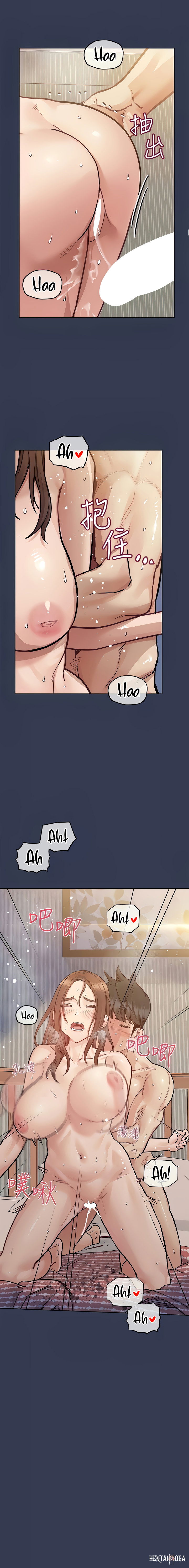 Keep it a secret from your mother! Keep it a secret from your mother! Chapter 98 - Page 3