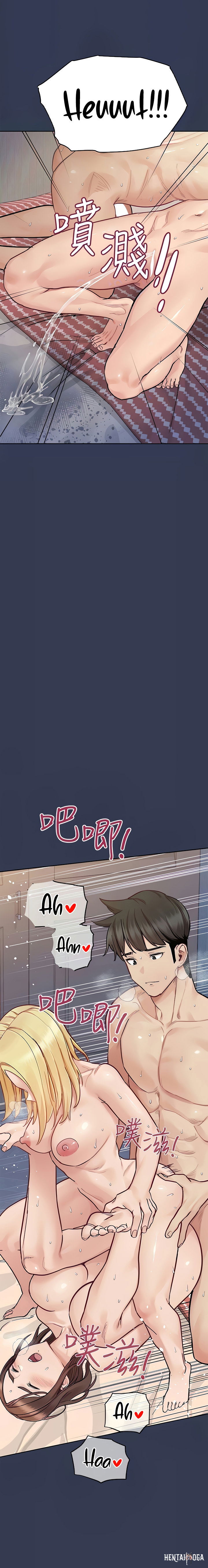 Keep it a secret from your mother! Keep it a secret from your mother! Chapter 98 - Page 7