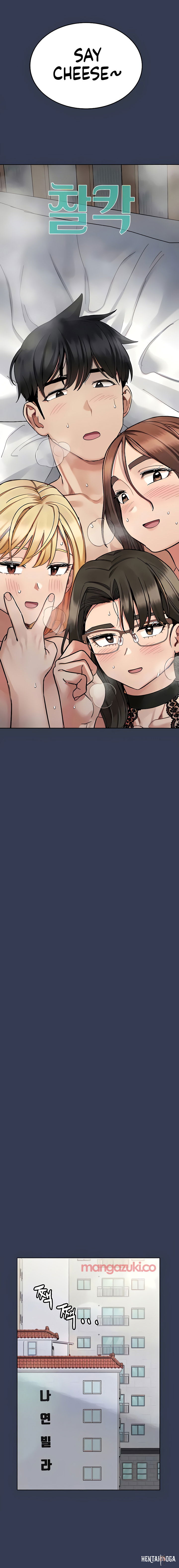 Keep it a secret from your mother! Keep it a secret from your mother! Chapter 100 - Page 13