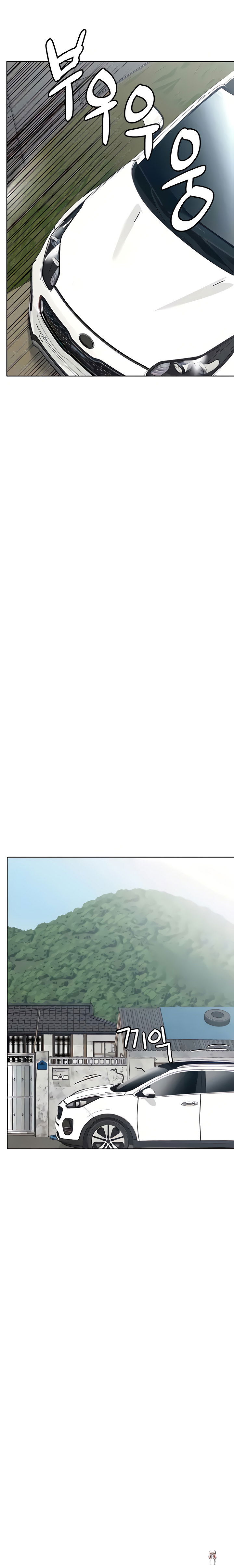 Keep it a secret from your mother! Keep it a secret from your mother! Chapter 100 - Page 18