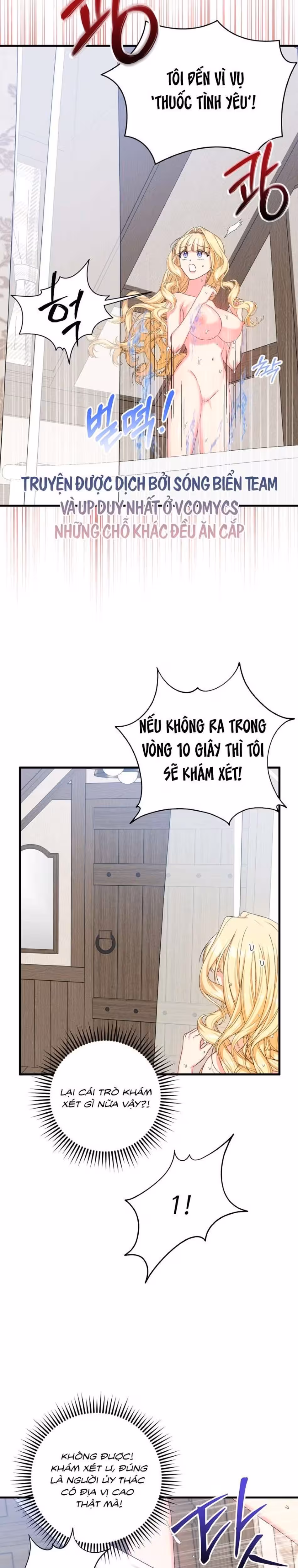 [ Không Che ]Tình Dược Hỗn Loạn Oneshot - Page 25