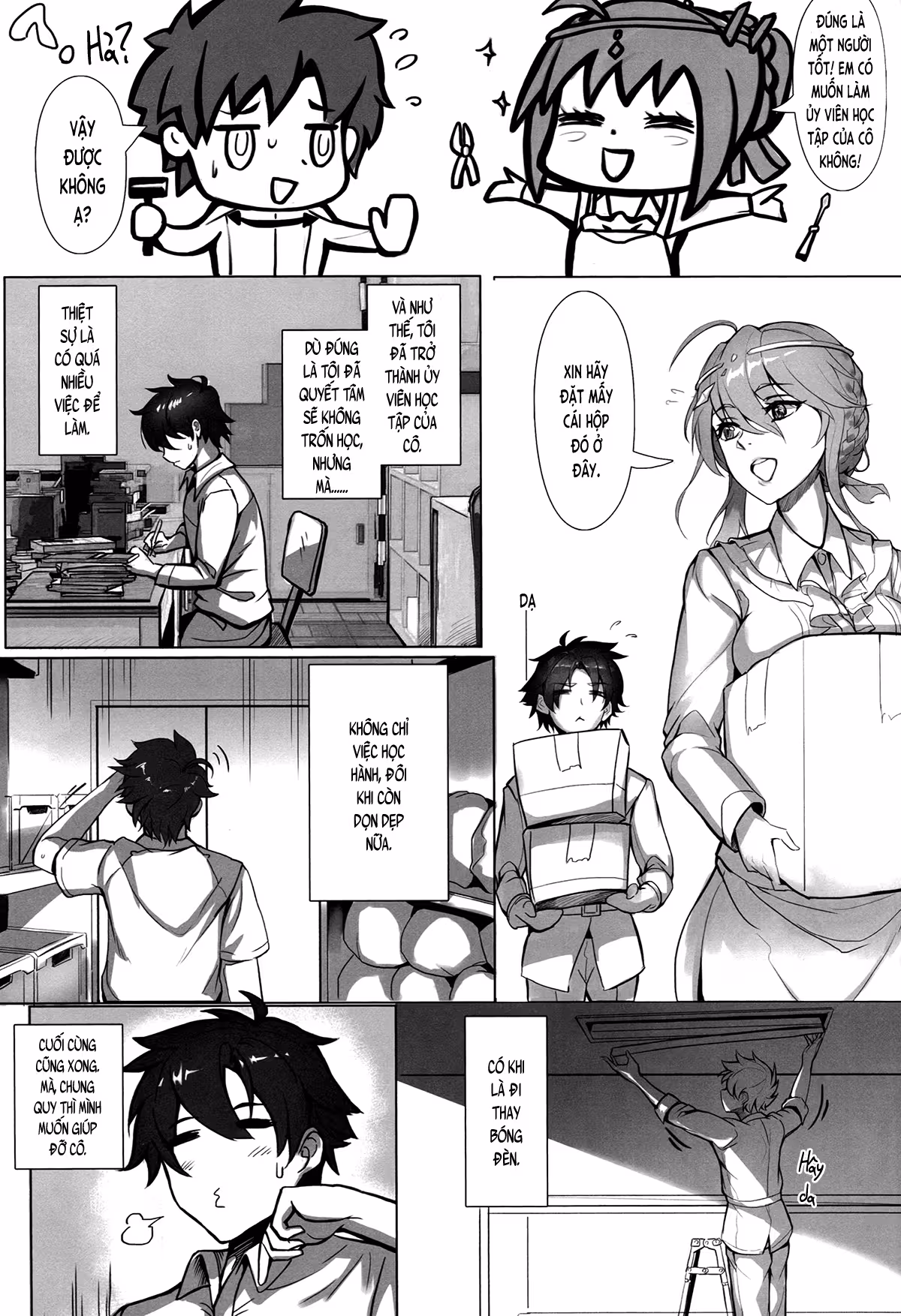 Kyoushi Taiken Oneshot - Page 12