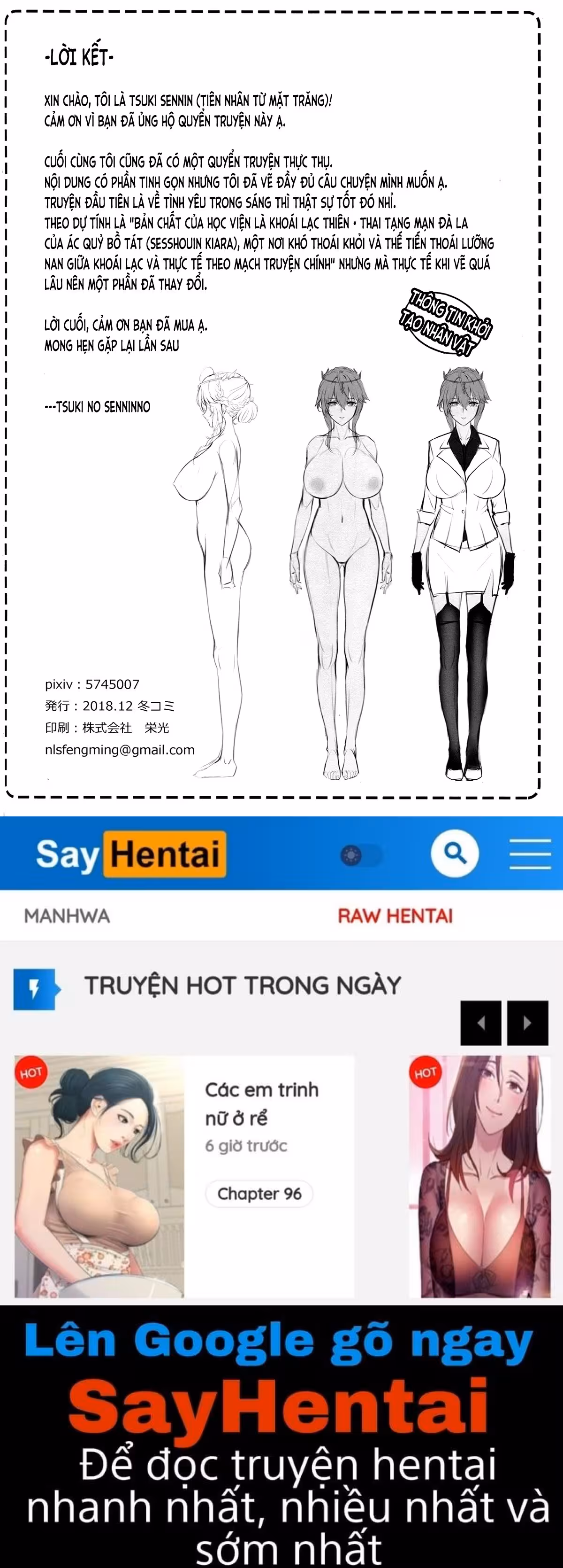 Kyoushi Taiken Oneshot - Page 36