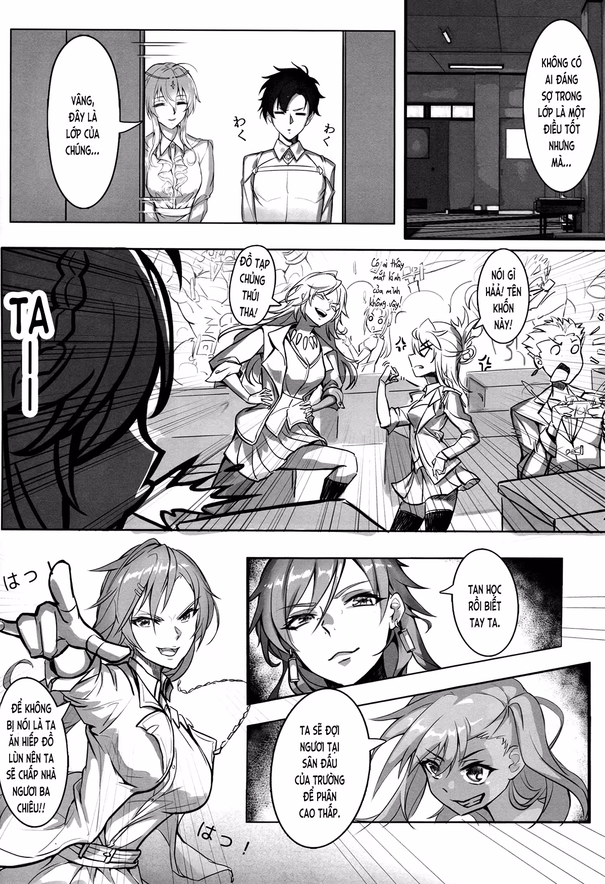 Kyoushi Taiken Oneshot - Page 7