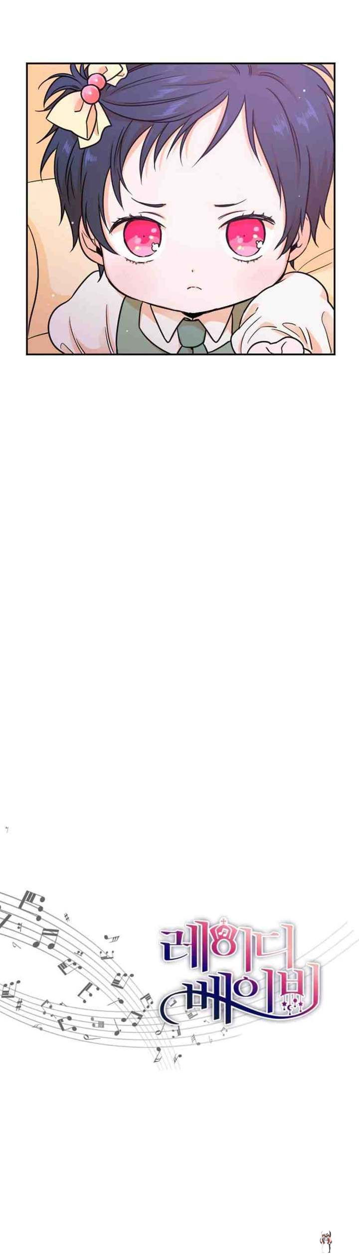 Lady Baby Lady Baby Chapter 19 - Page 15