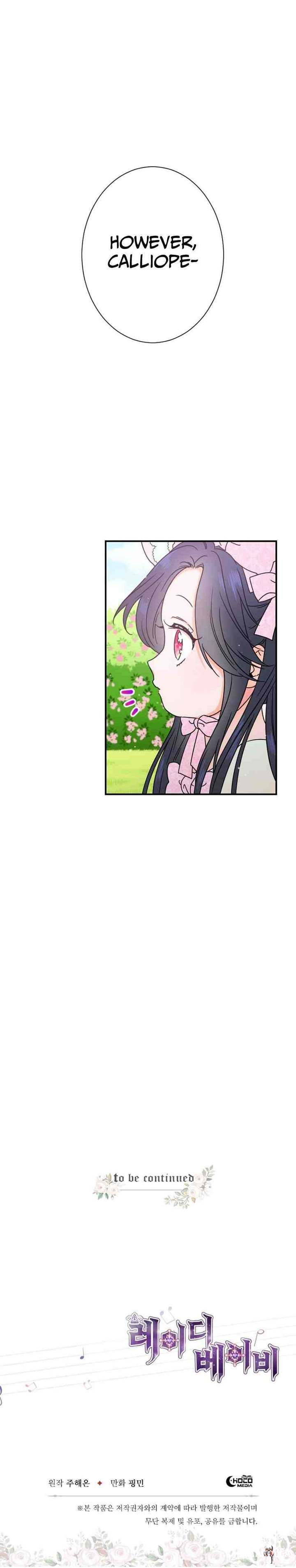 Lady Baby Lady Baby Chapter 42 - Page 21