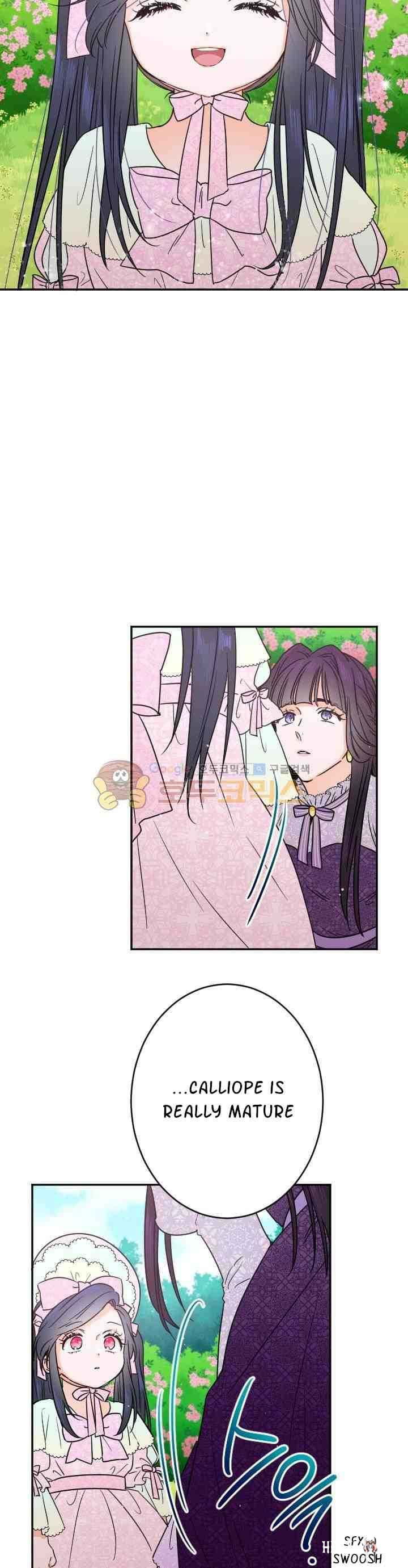 Lady Baby Lady Baby Chapter 46 - Page 14