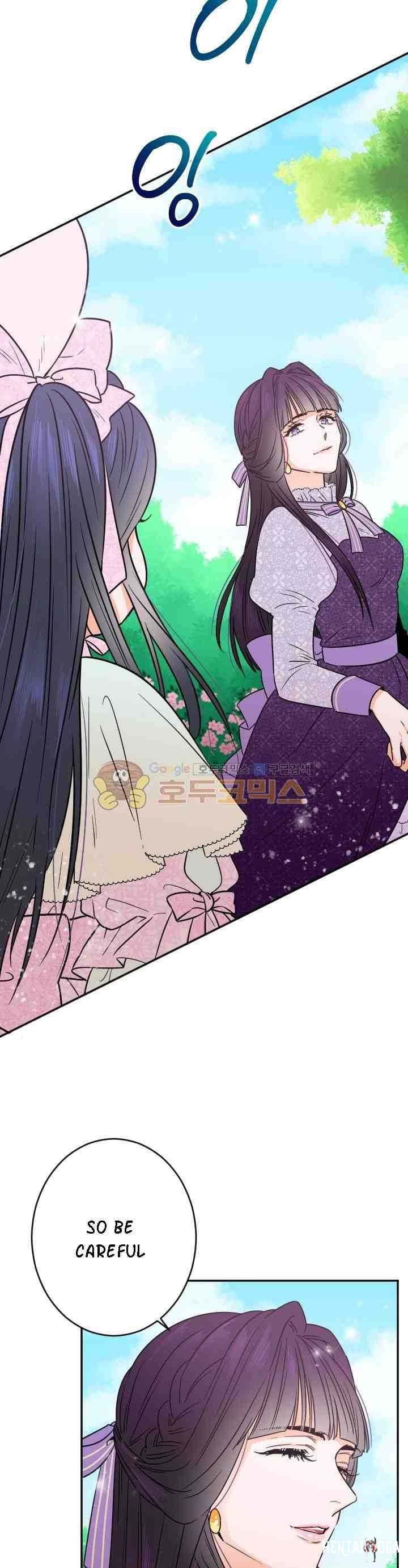 Lady Baby Lady Baby Chapter 46 - Page 19