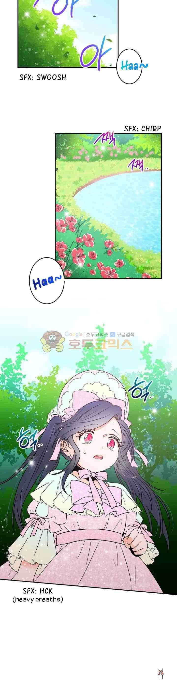 Lady Baby Lady Baby Chapter 46 - Page 23