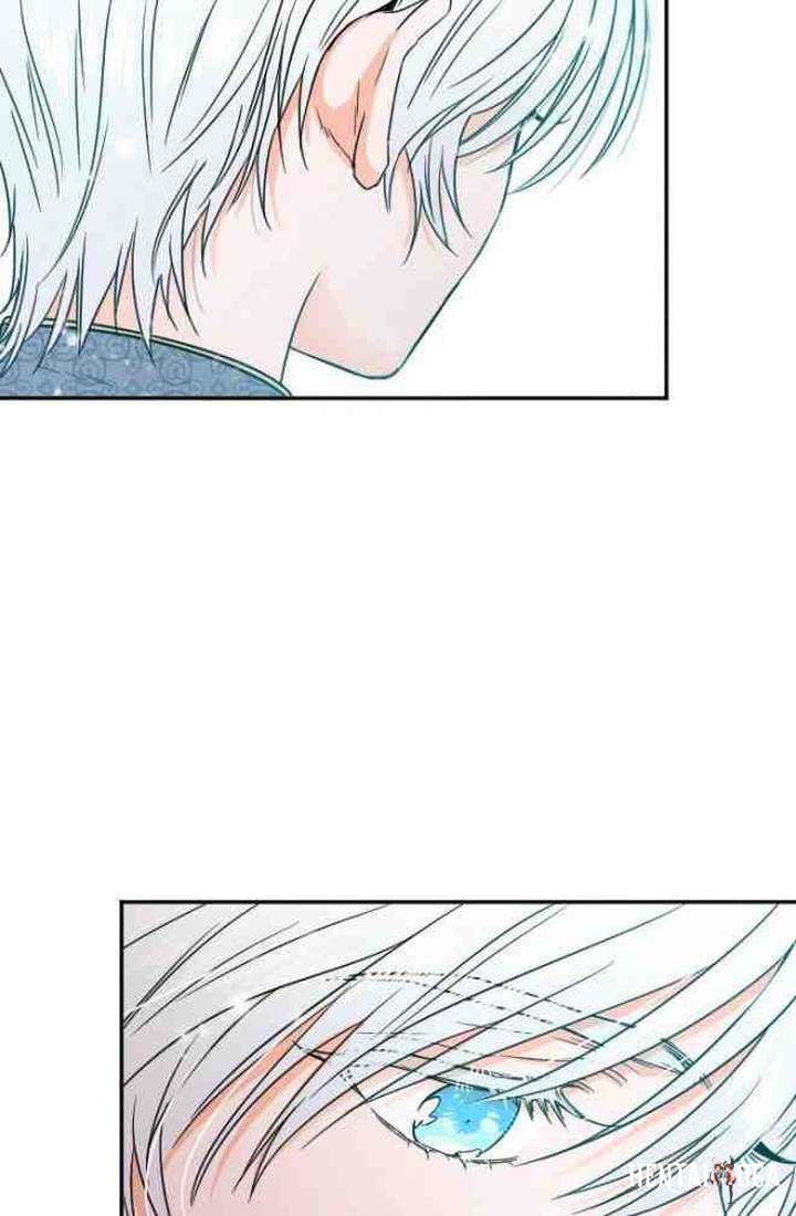 Lady Baby Lady Baby Chapter 48 - Page 15