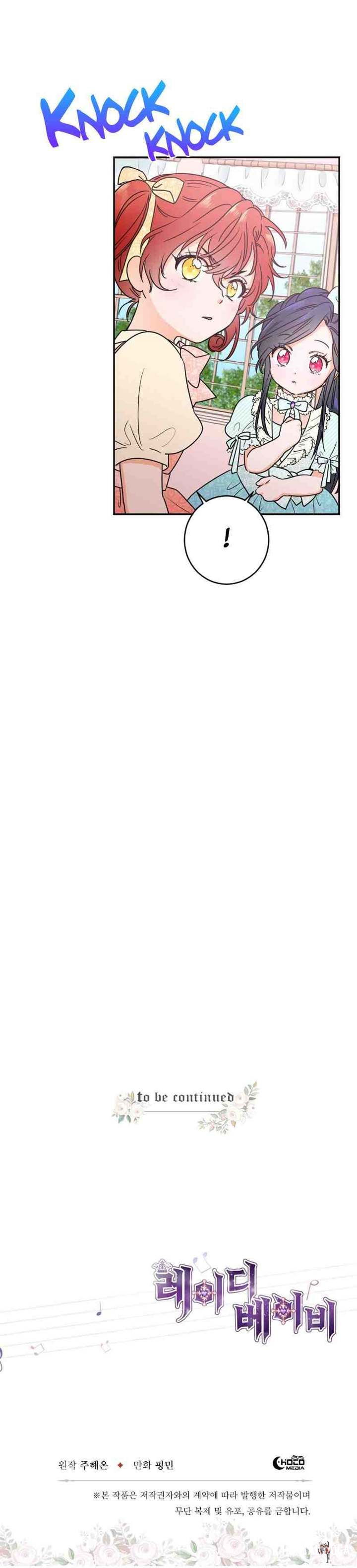 Lady Baby Lady Baby Chapter 50 - Page 24