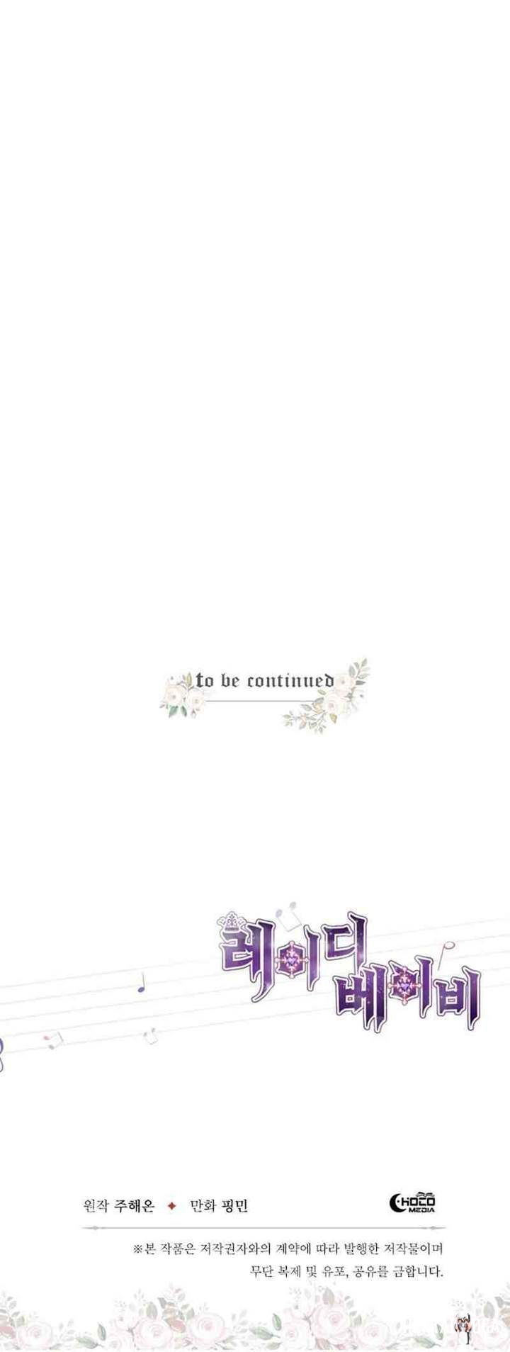 Lady Baby Lady Baby Chapter 53 - Page 22