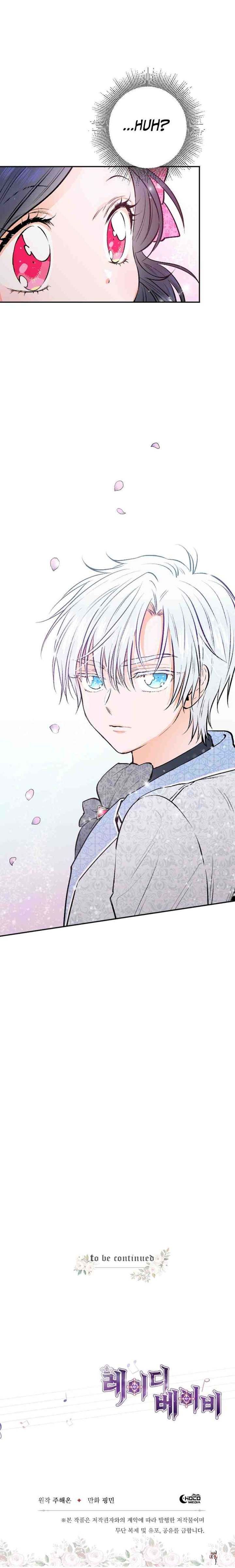 Lady Baby Lady Baby Chapter 59 - Page 22