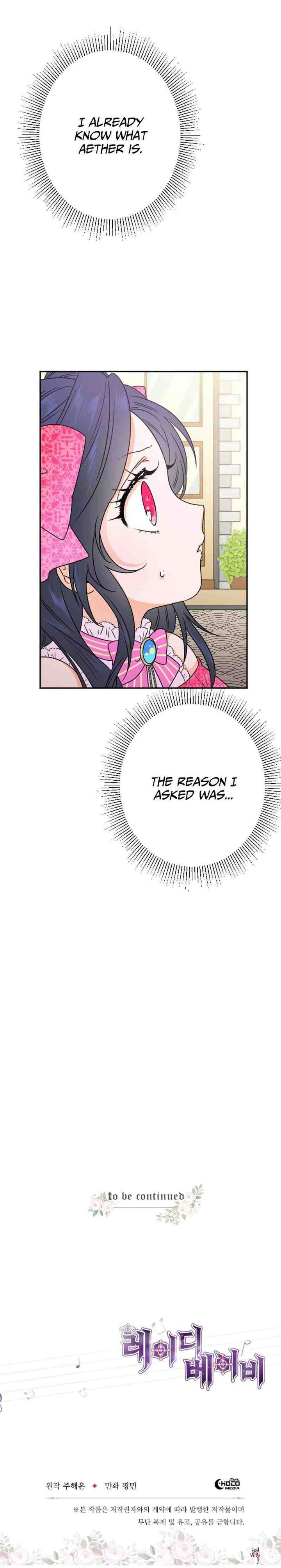 Lady Baby Lady Baby Chapter 60 - Page 18