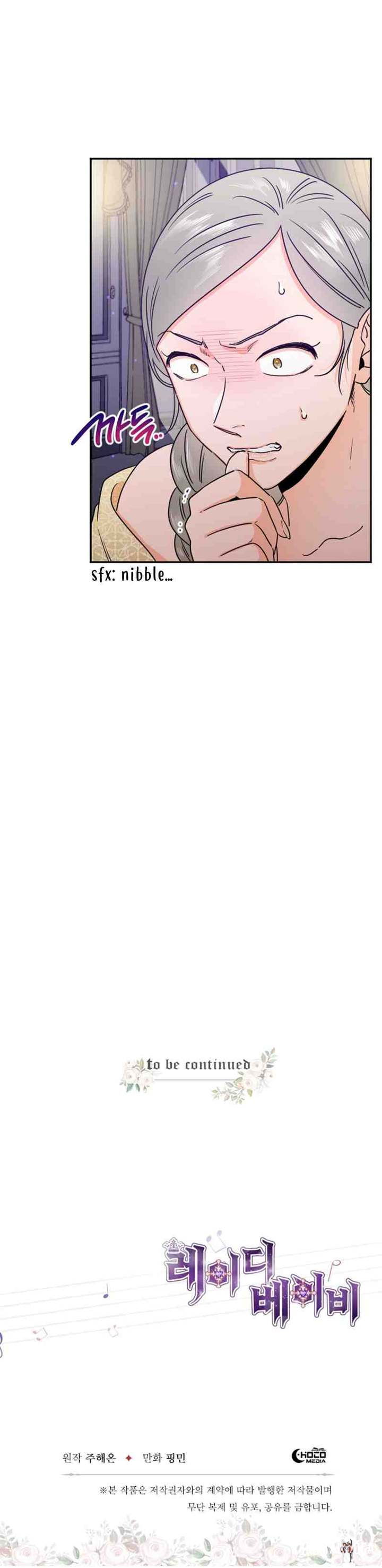 Lady Baby Lady Baby Chapter 64 - Page 16