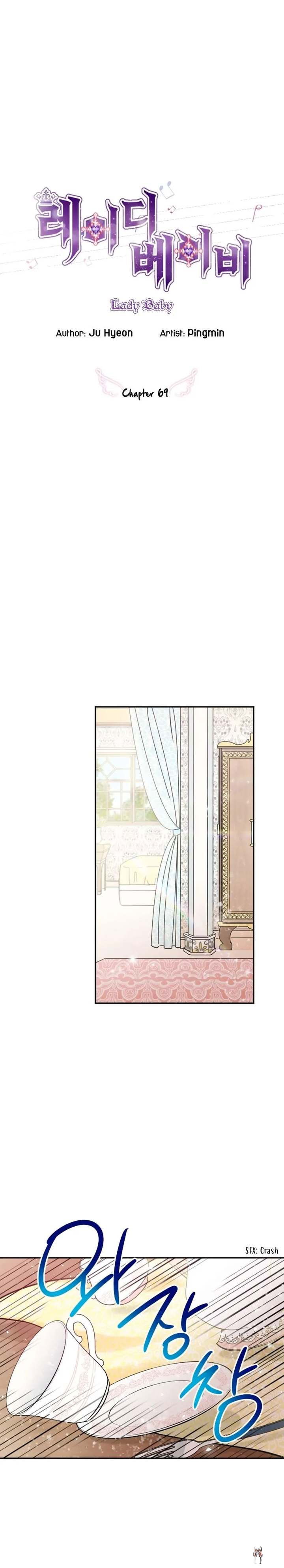 Lady Baby Lady Baby Chapter 69 - Page 5