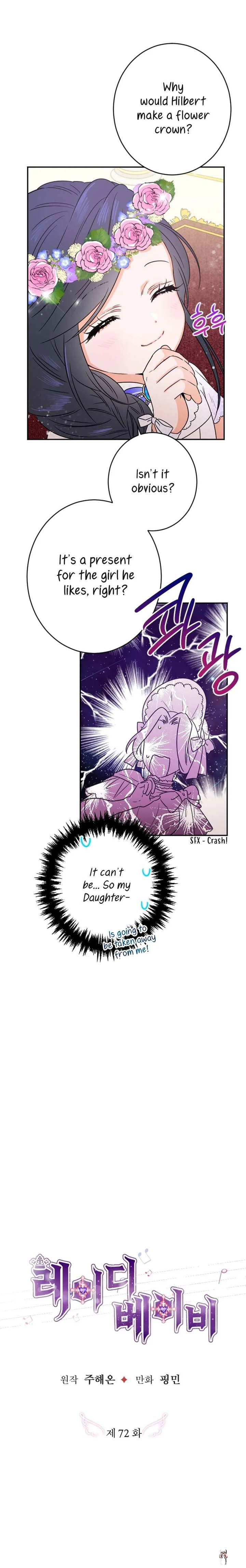 Lady Baby Lady Baby Chapter 72 - Page 5