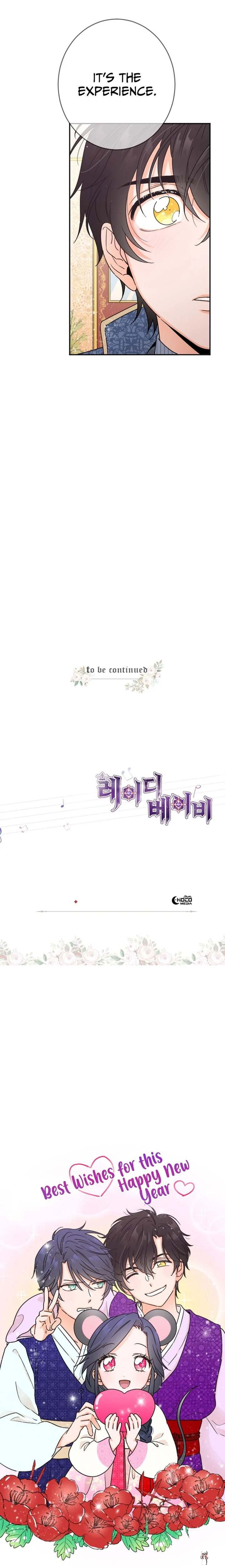 Lady Baby Lady Baby Chapter 74 - Page 17