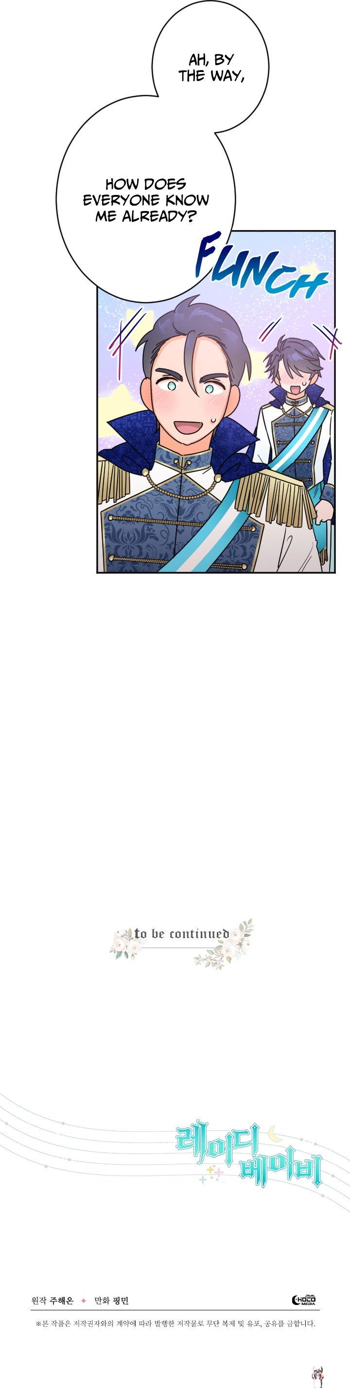 Lady Baby Lady Baby Chapter 82 - Page 14 Lady Baby Lady Baby Chapter 82 - Page 14