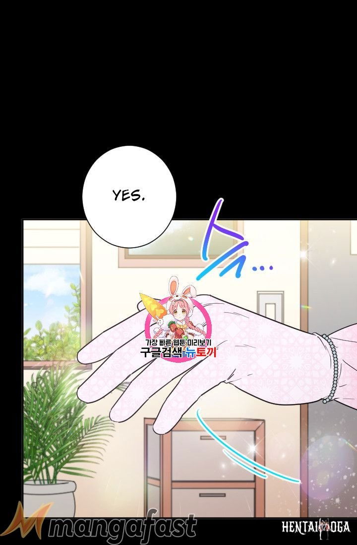 Lady Baby Lady Baby Chapter 88 - Page 1