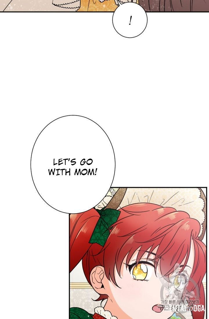 Lady Baby Lady Baby Chapter 88 - Page 11