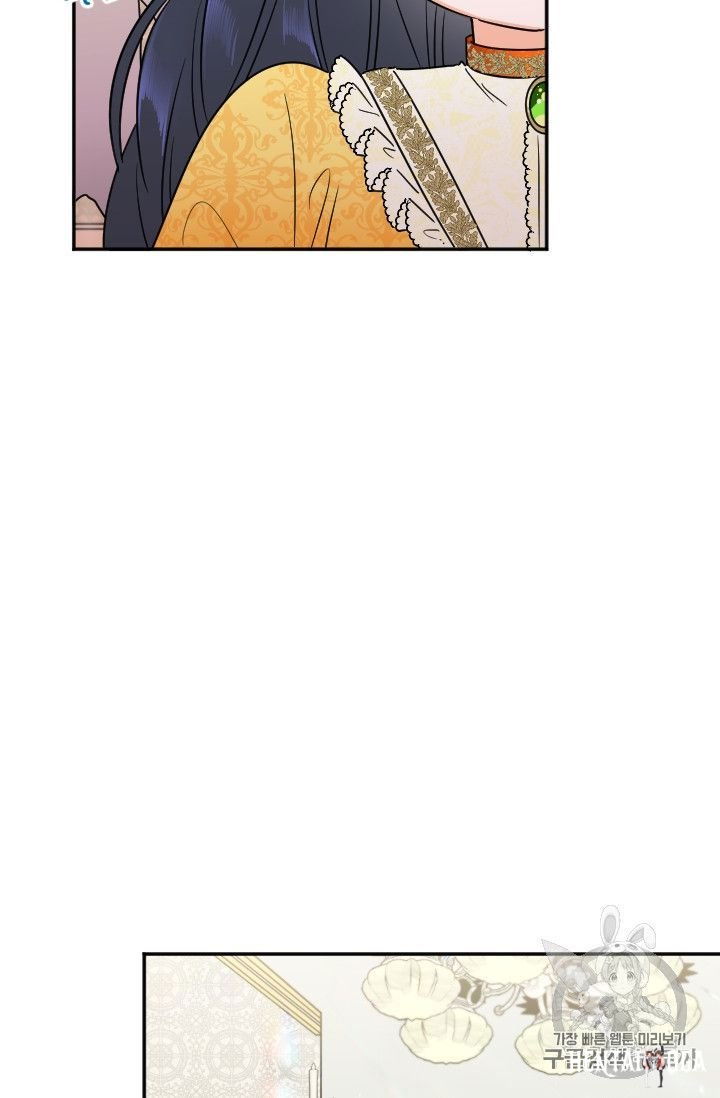 Lady Baby Lady Baby Chapter 88 - Page 13