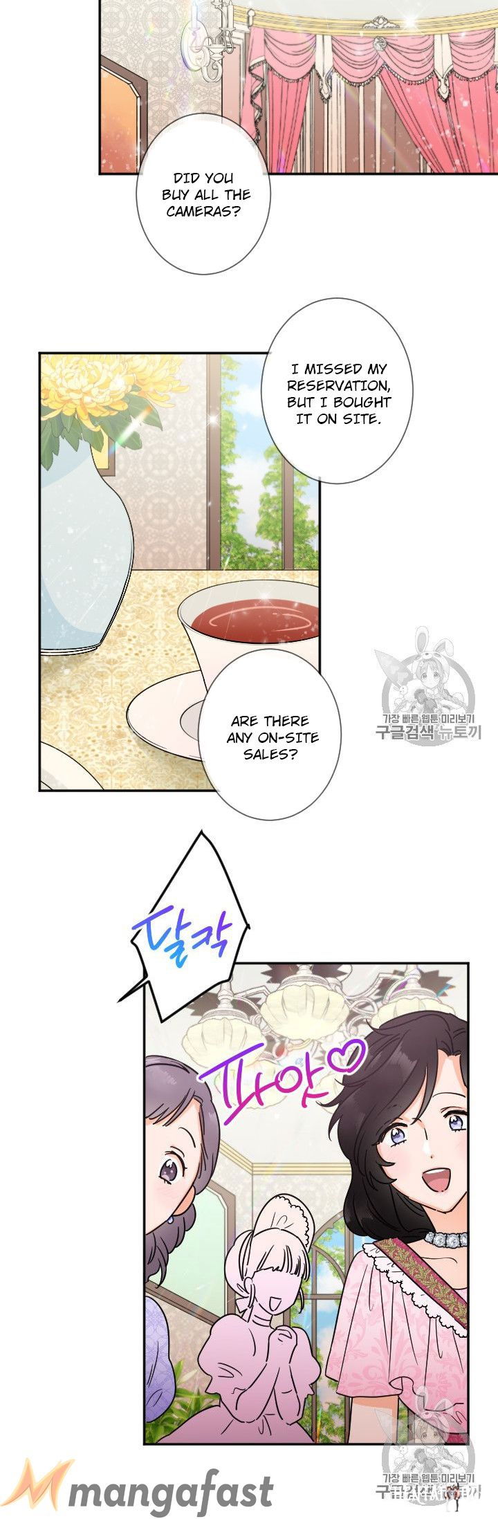 Lady Baby Lady Baby Chapter 88 - Page 14