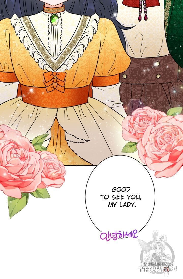 Lady Baby Lady Baby Chapter 88 - Page 16