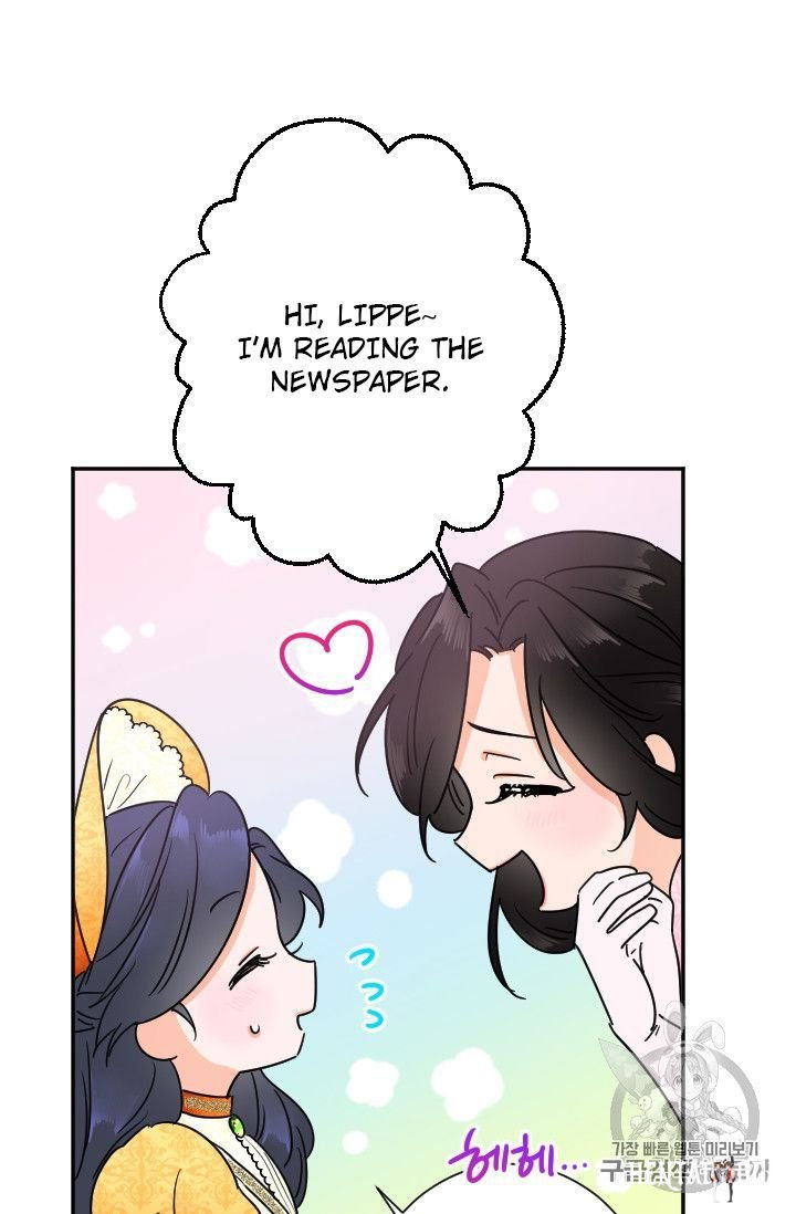 Lady Baby Lady Baby Chapter 88 - Page 17