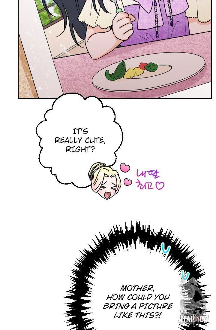 Lady Baby Lady Baby Chapter 88 - Page 20